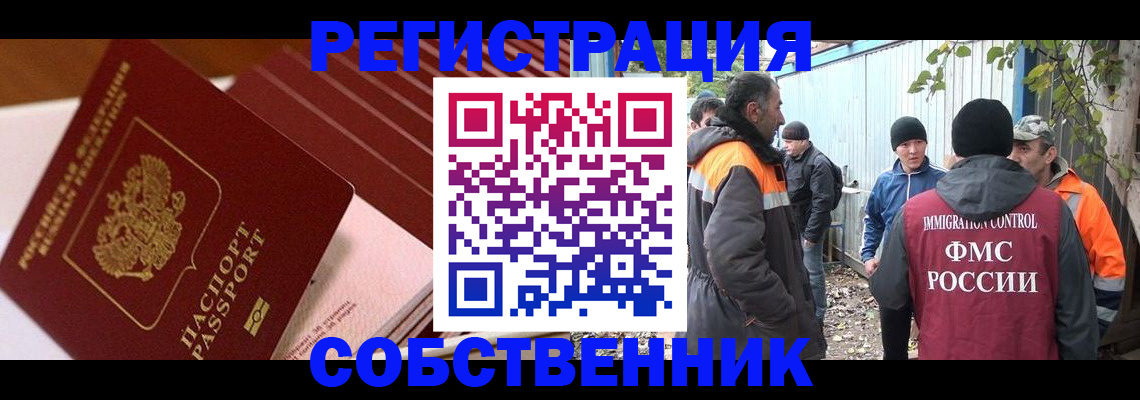 регистрация в Карпинске