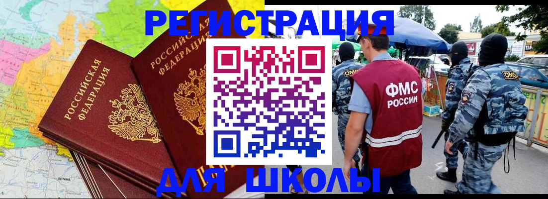 временная регистрация адрес в Карпинске