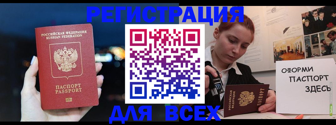 прописка от собственника в Карпинске