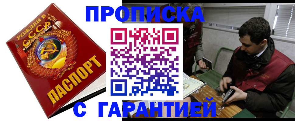 регистрация для школы в Карпинске