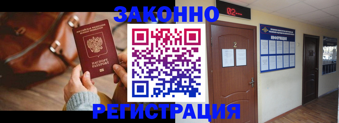 прописка в квартире в Карпинске