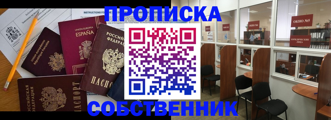 регистрация для дет. сада в Карпинске